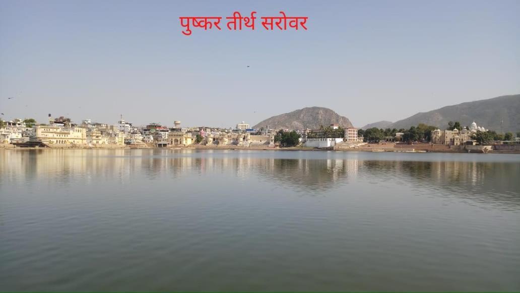 Milkman Guest House Pushkar Bagian luar foto